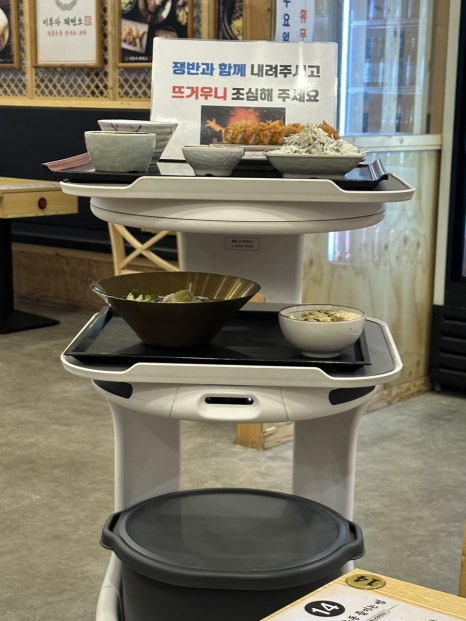 카페;이루다 이미지