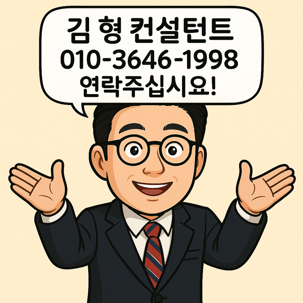 김*형 이미지