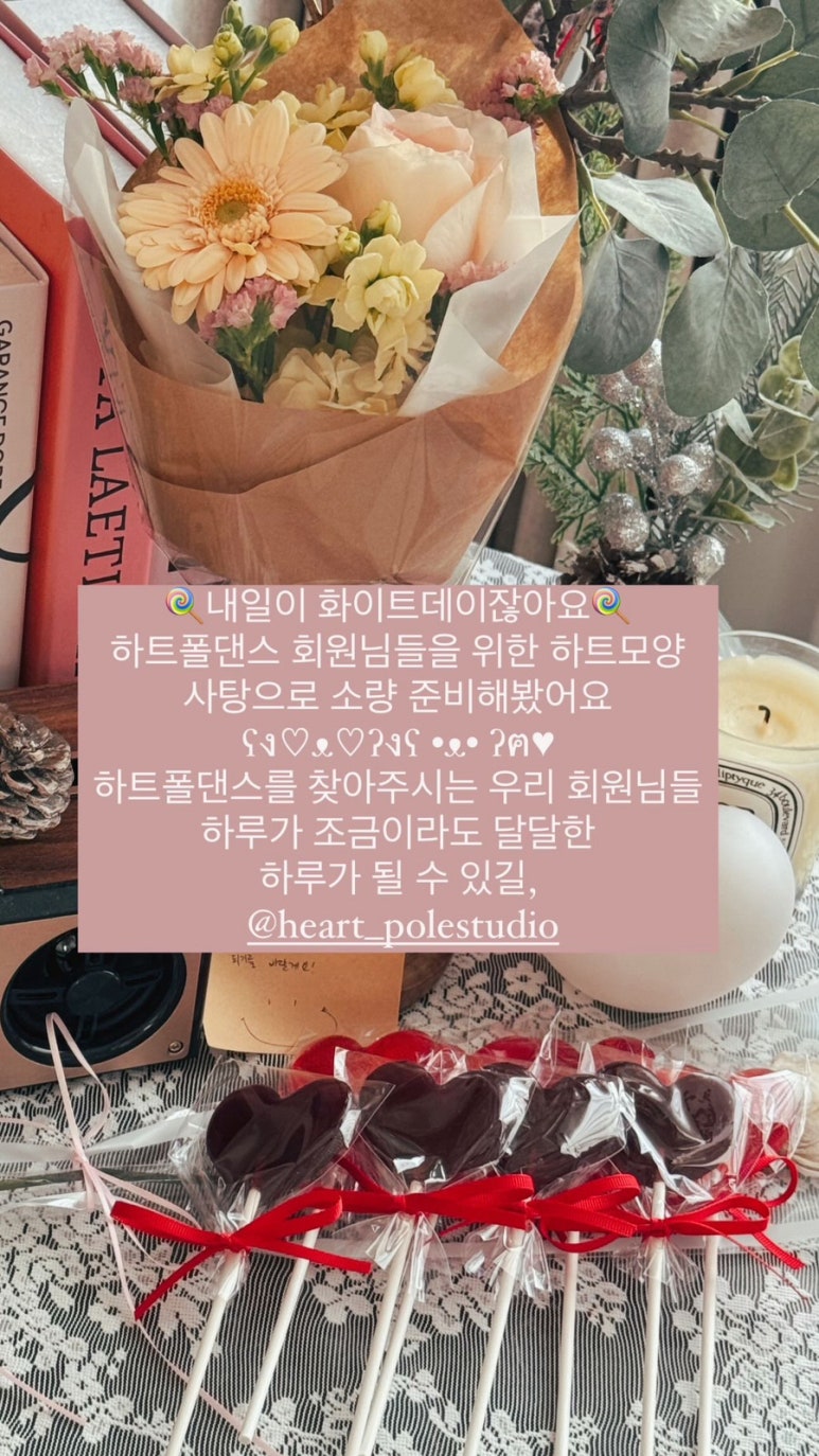 하트폴댄스 이미지