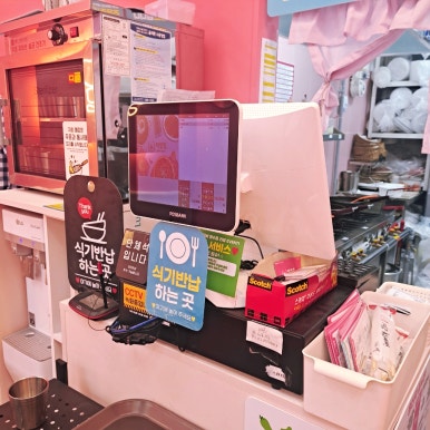 떡밀밀 가산한화점 이미지