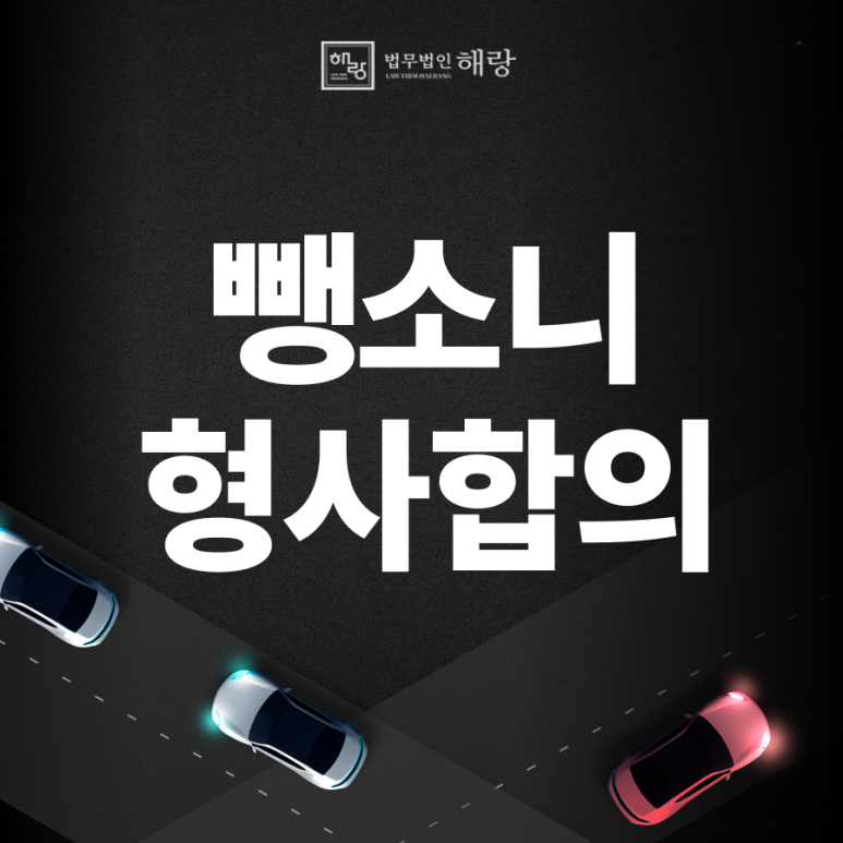 법무법인해랑 이미지