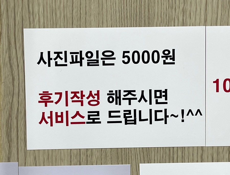 탑스튜디오계양 이미지