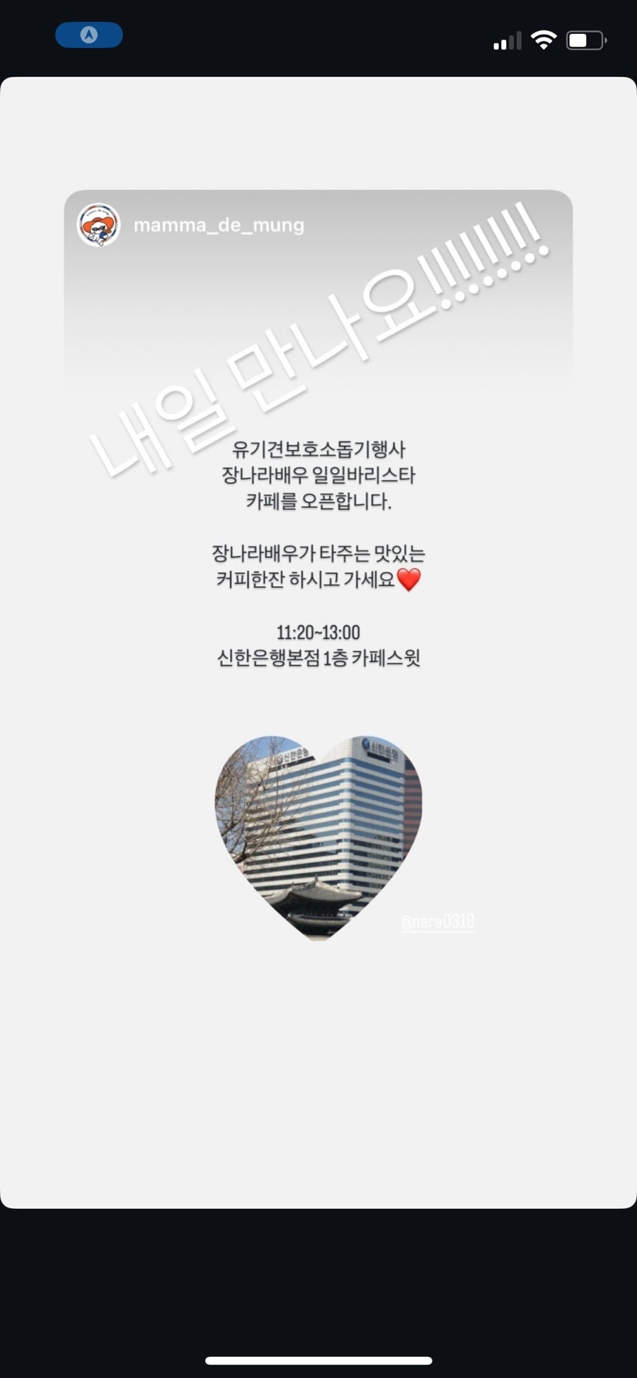 카페스윗 이미지