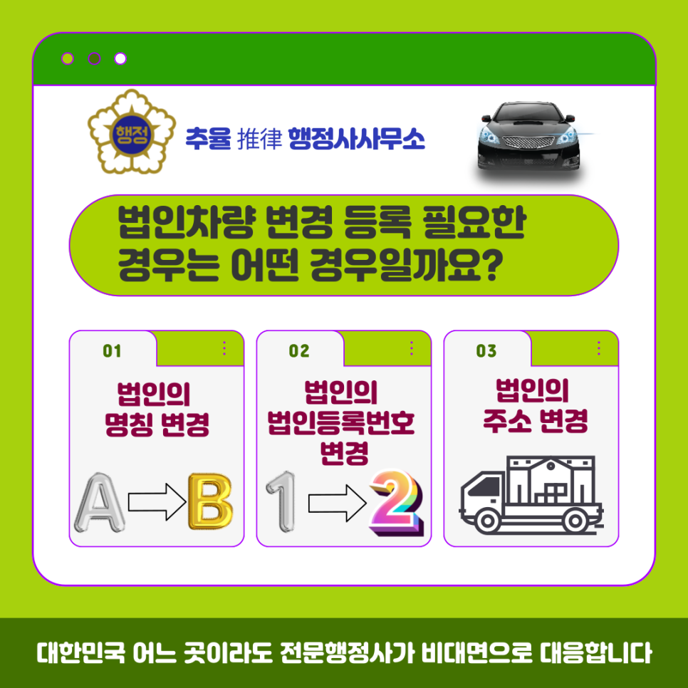 유한회사신원 이미지
