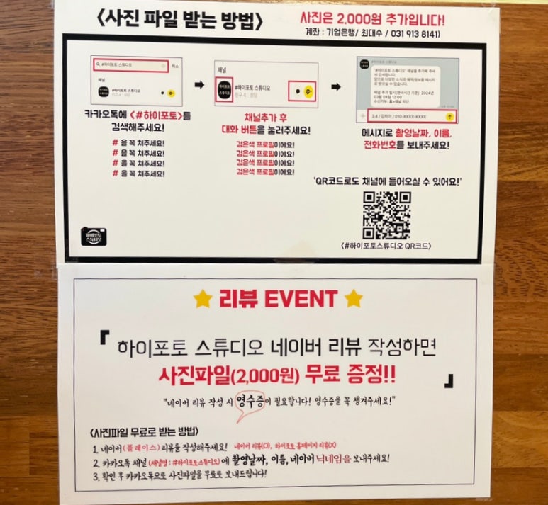 하이포토 이미지