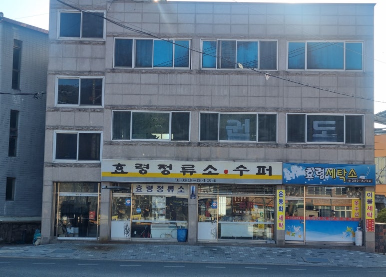 군위슈퍼 이미지