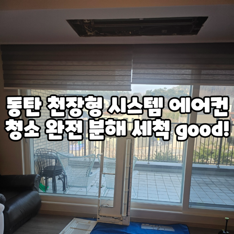선진앤크린 이미지