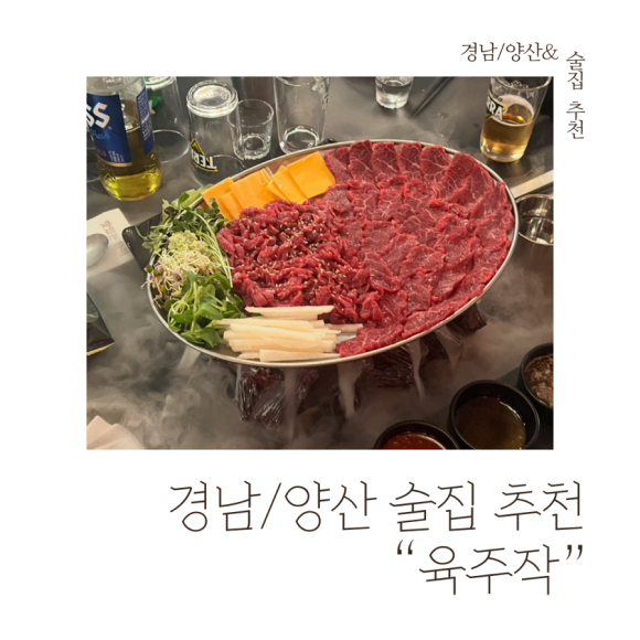 육주작 이미지