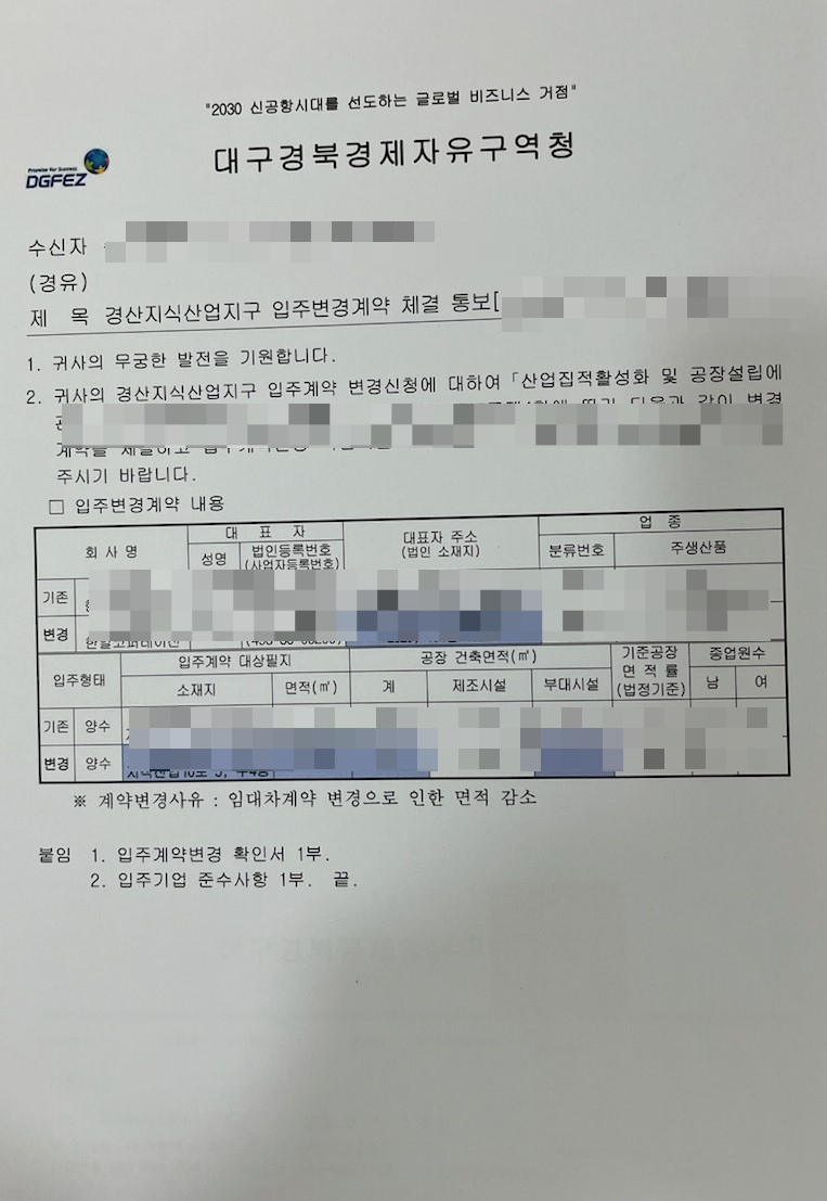 김앤행정사사무소 이미지