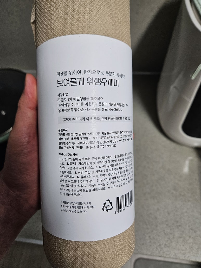 리빙체인져 이미지