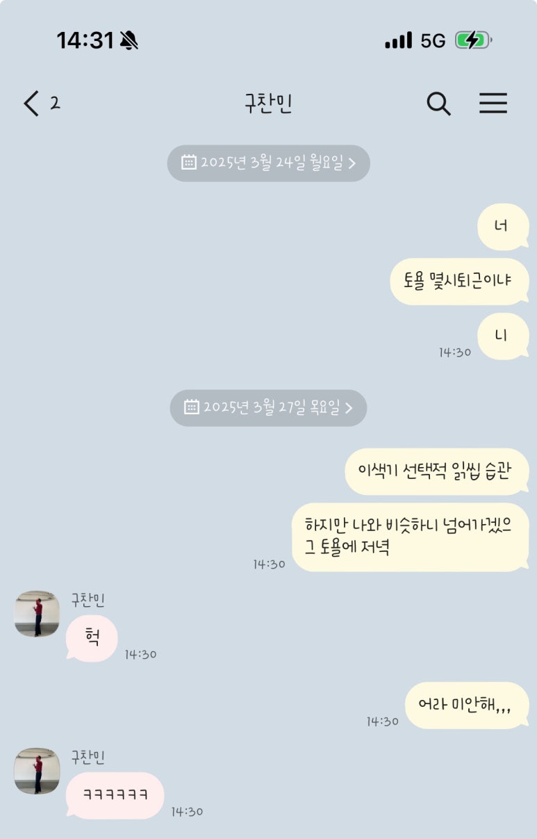 잔민 이미지