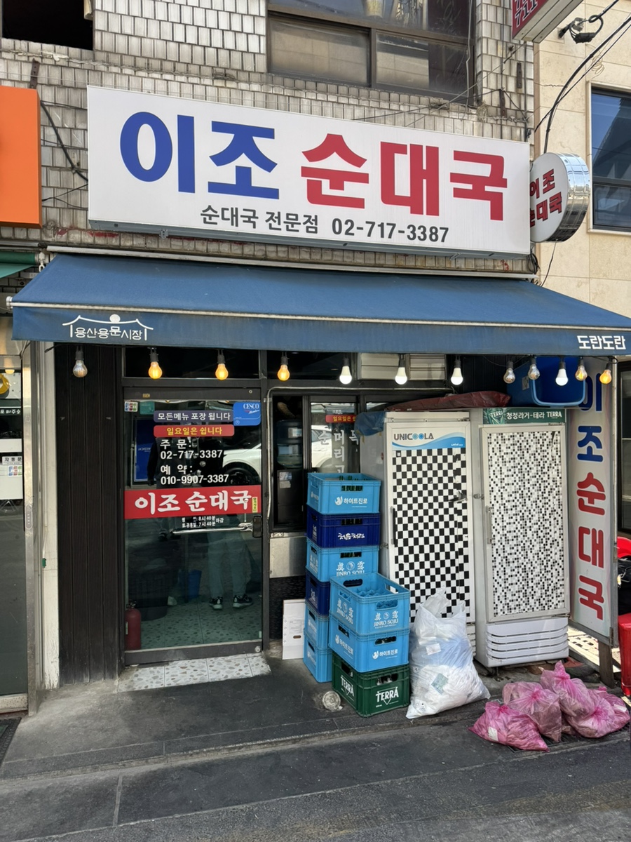꾸꾸푸드 이미지