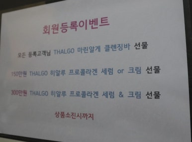 방당쥬 이미지