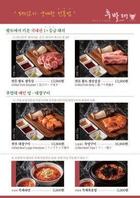 대흥양만 이미지