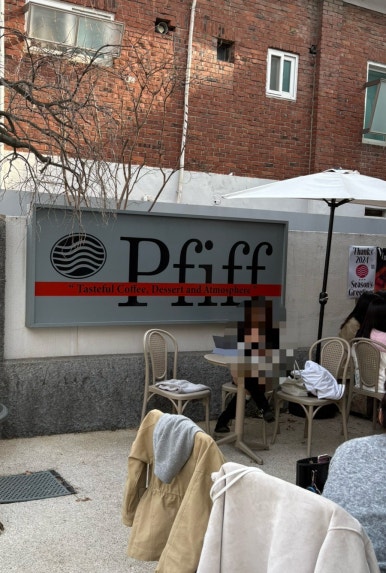 커피바슬슬 이미지