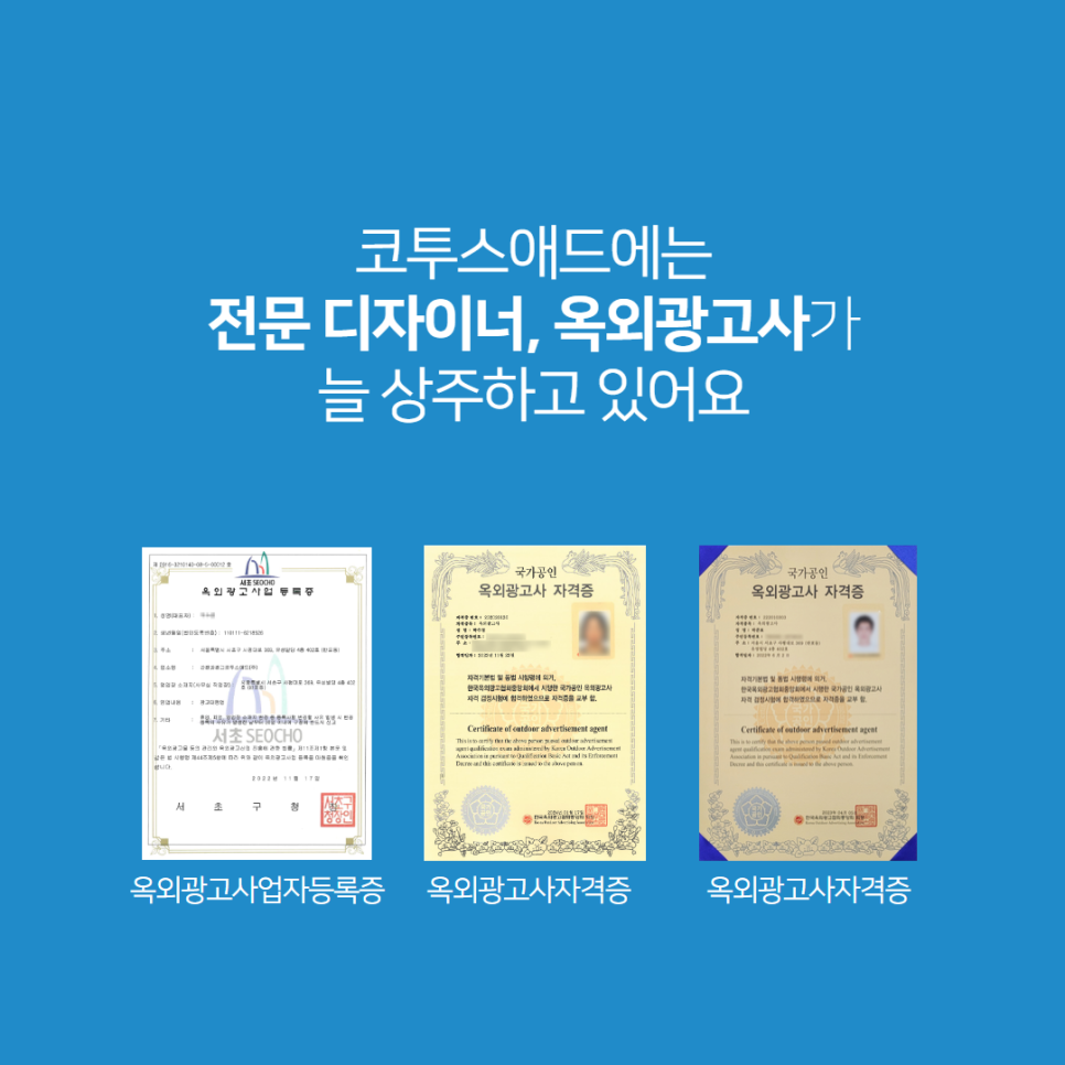 하나종합광고사 이미지
