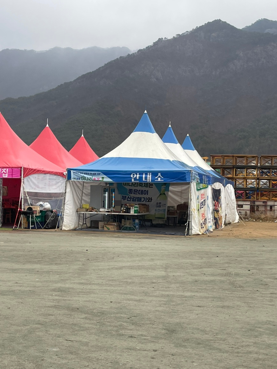 양산기장축협하나로마트 이미지