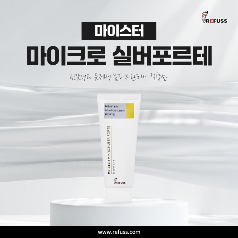 레푸스 이미지