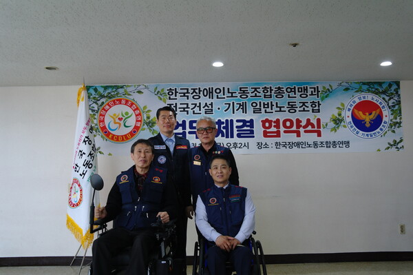 전국건설 이미지
