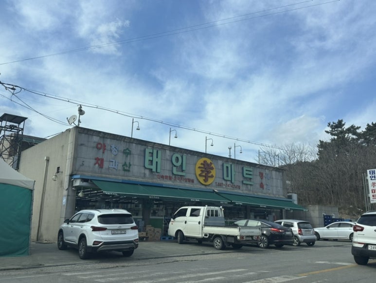 효마트 이미지