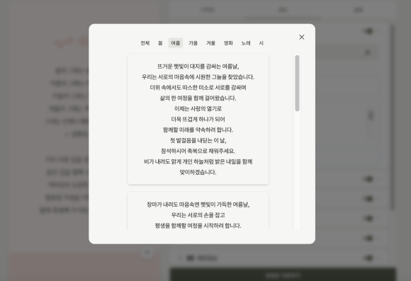 W모바일 이미지