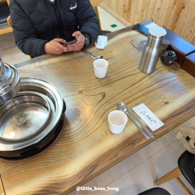 가마솥한우곰탕 이미지