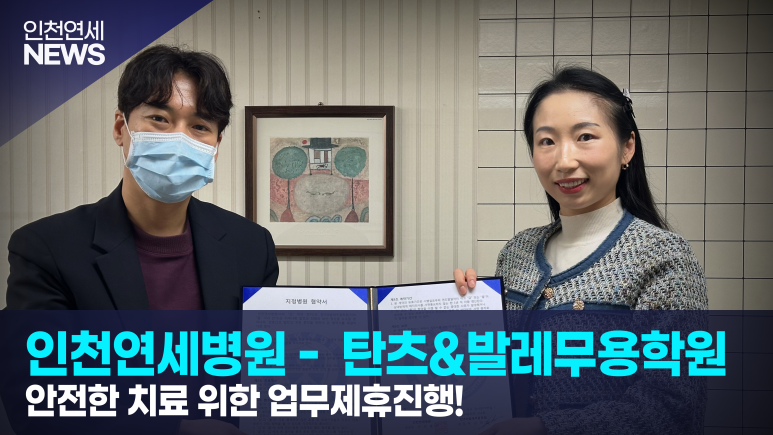 성균관무용학원 이미지