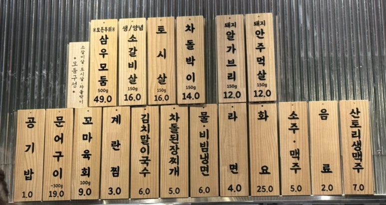 삼우서비스 이미지