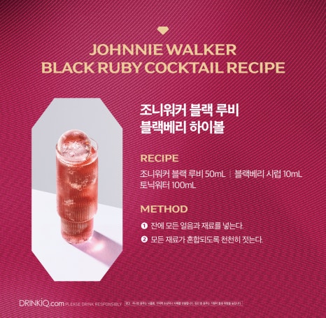 블랙루비 이미지