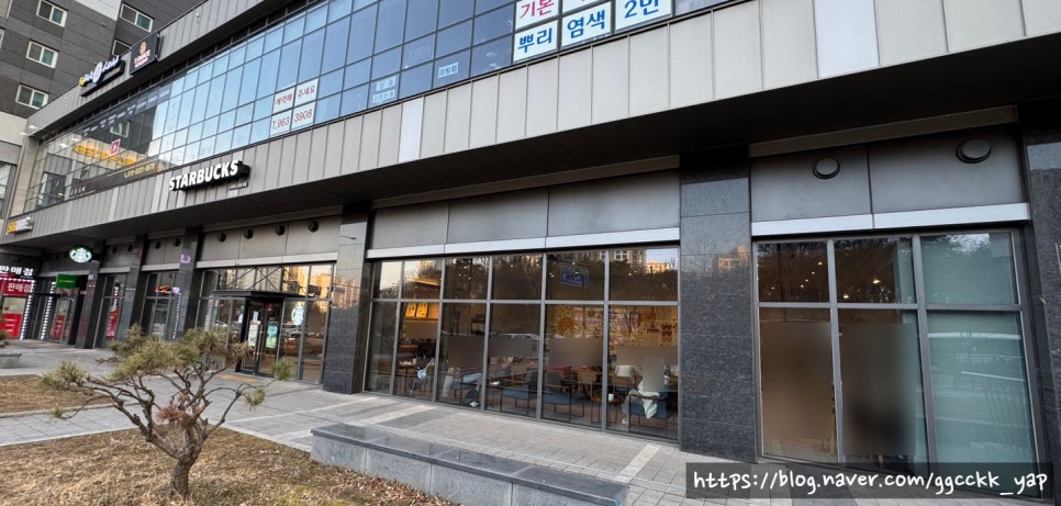 스타벅스원흥역점 이미지