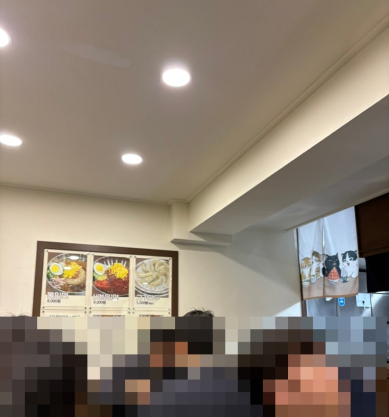 하주밀면 이미지