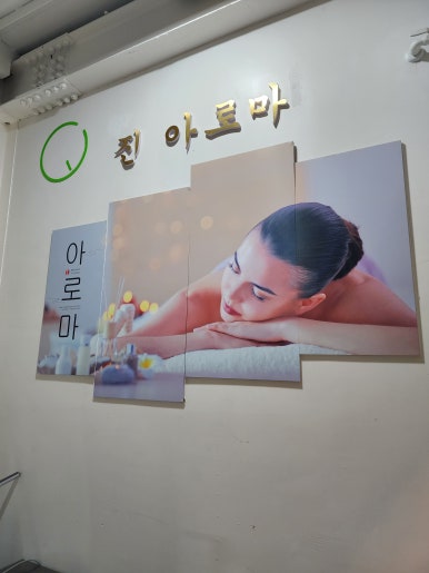 선단북경 이미지