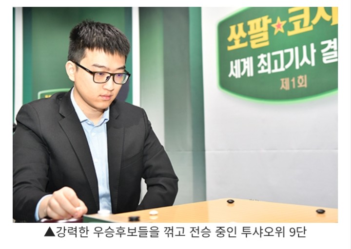 산본바둑학원 이미지