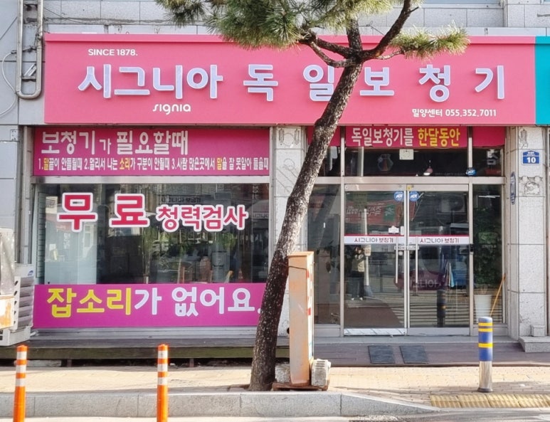 라파통증의학과 이미지