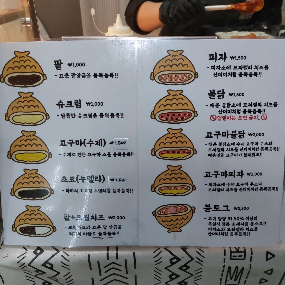 붕어싸롱 이미지