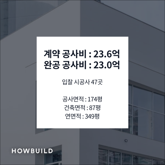 수림건축사사무소 이미지