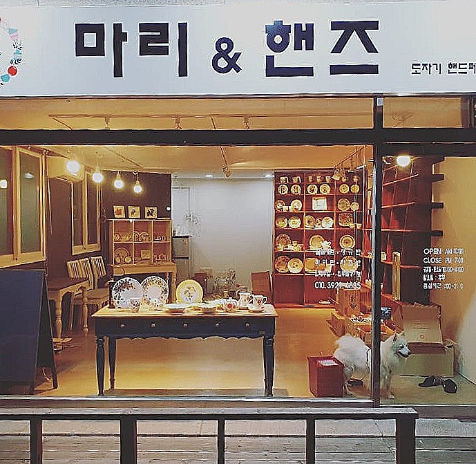 마리앤핸즈 이미지