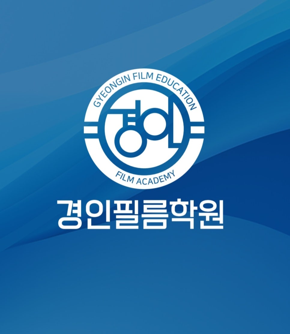 경인인테리어 이미지