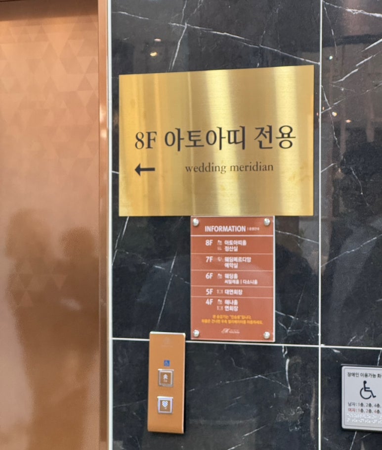 아띠다소니 이미지