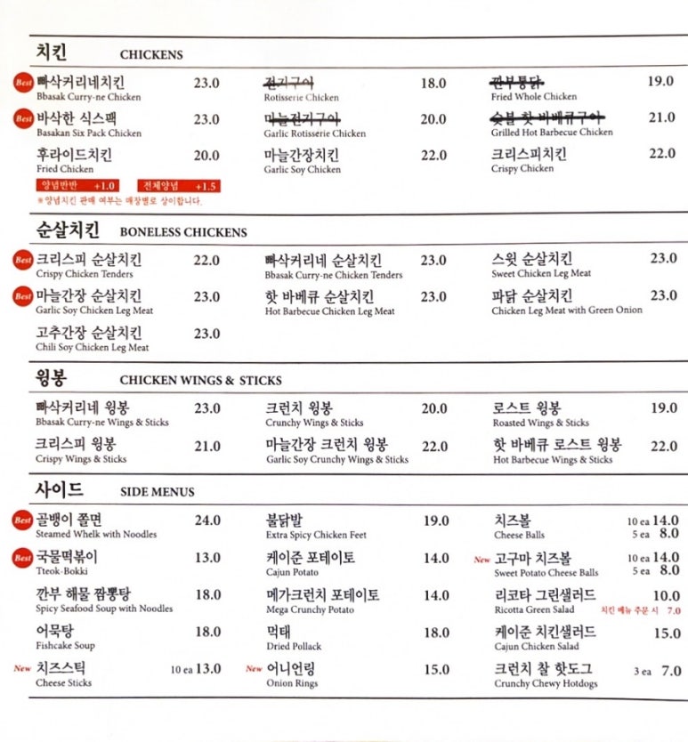 깐부치킨인천논현점 이미지
