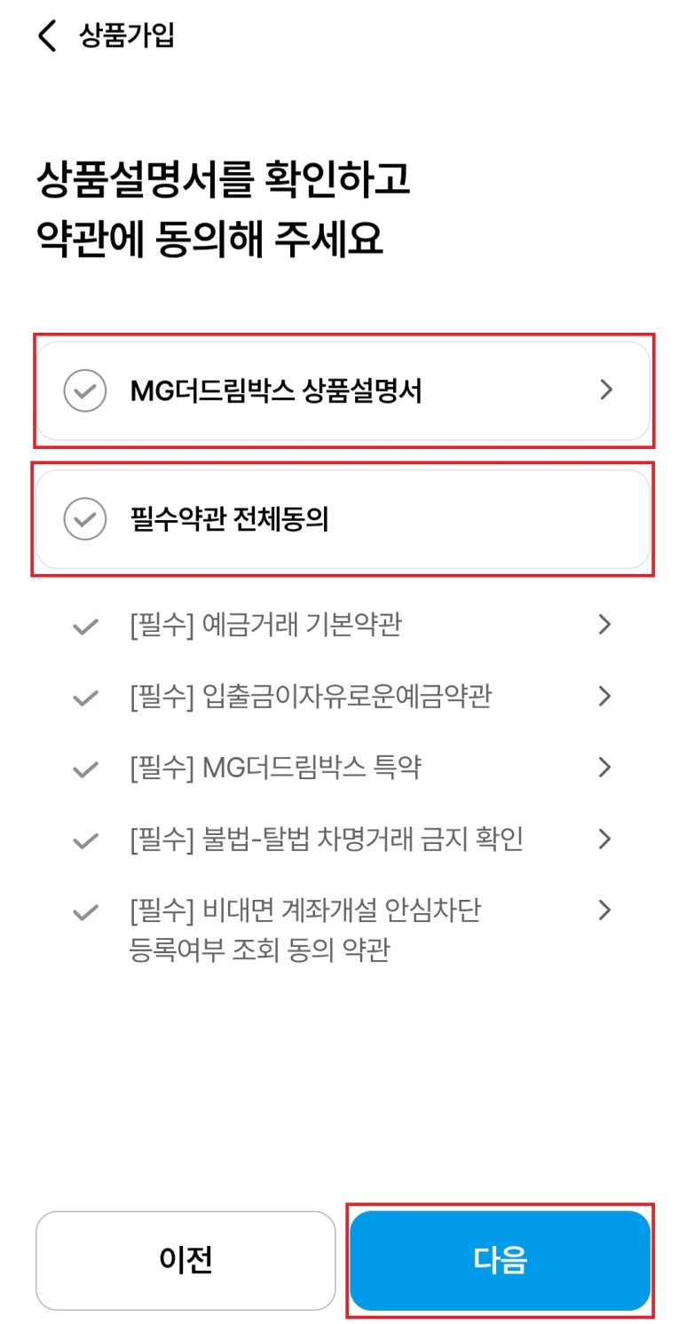 드림박스 이미지