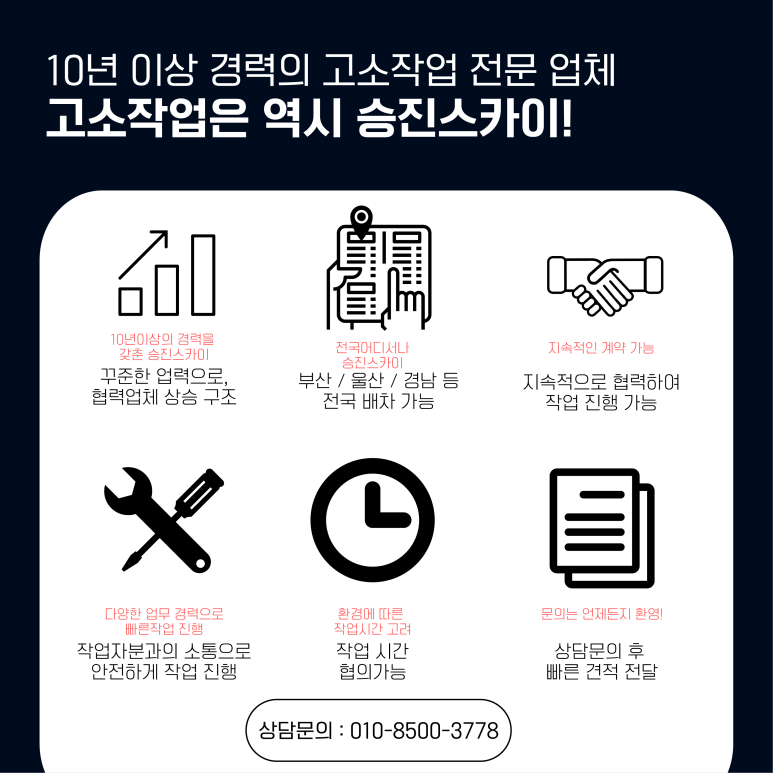 승진간판 이미지