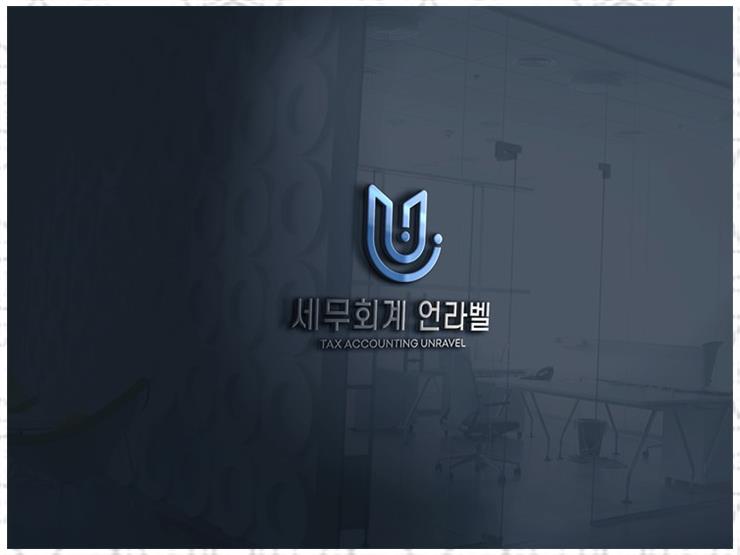 성공세무회계 이미지