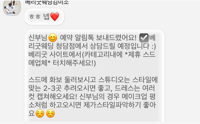 김미소헤어 이미지