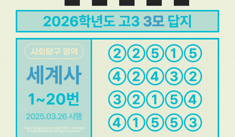 동아사 이미지