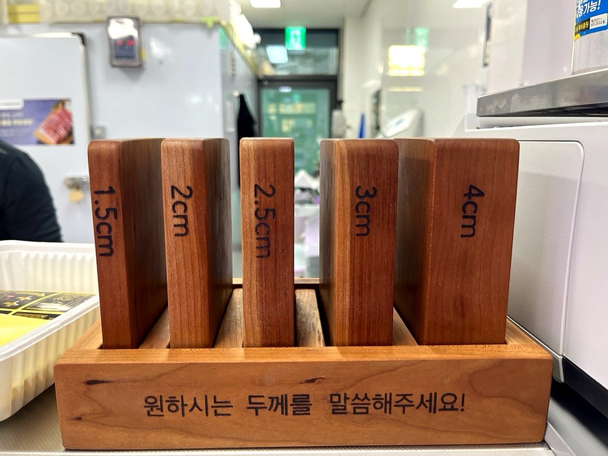 행복한 고기마을 이미지