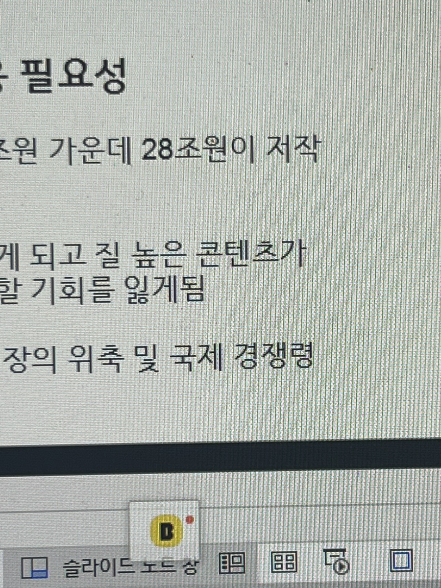메이플데이 이미지