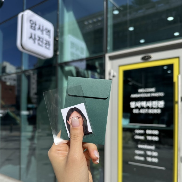 암사역사진관 이미지