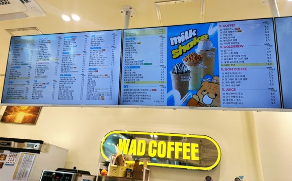 와드커피수유 이미지