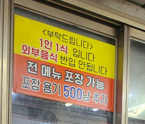 보람손칼국수 이미지